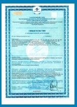сертификат на обсадную трубу ПНД, для скважин ООО ГидроБурСервис